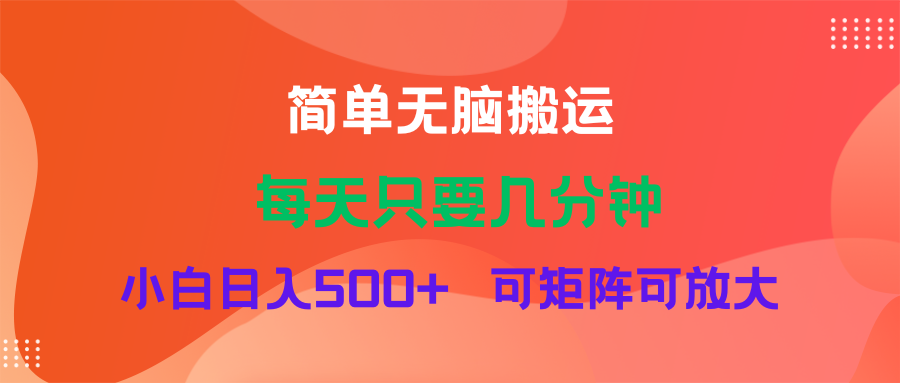 （11845期）蓝海项目  淘宝逛逛视频分成计划简单无脑搬运  每天只要几分钟小白日入…-枫客网创