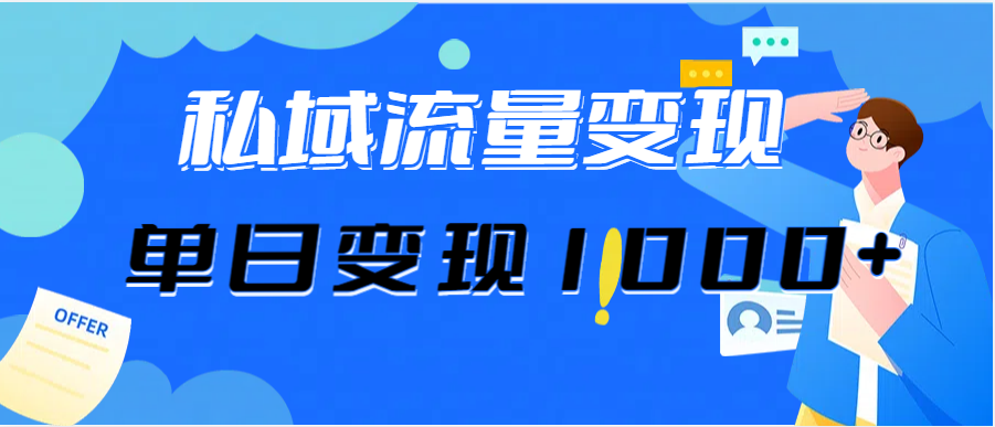 （12435期）今日头条最新暴利玩法揭秘，轻松日入3000+-枫客网创