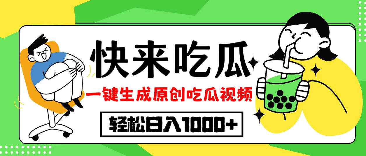 （12891期）每天动动手指头，日入300+，批量操作方法，收益无上限-枫客网创