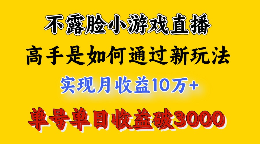 4月最爆火项目，来看高手是怎么赚钱的，每天收益3800+，你不知道的秘密，小白上手快-枫客网创