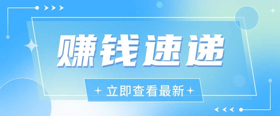 视频号历史人物赛道新玩法，20多个视频就有上百的收益，新手躺赚攻略-枫客网创