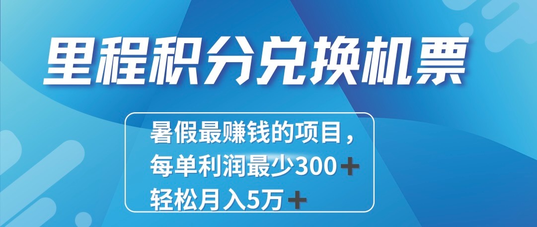 2024最暴利的项目每单利润最少500+，十几分钟可操作一单，每天可批量操作！-枫客网创