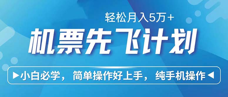 七天赚了2.6万！每单利润500+，轻松月入5万+小白有手就行-枫客网创