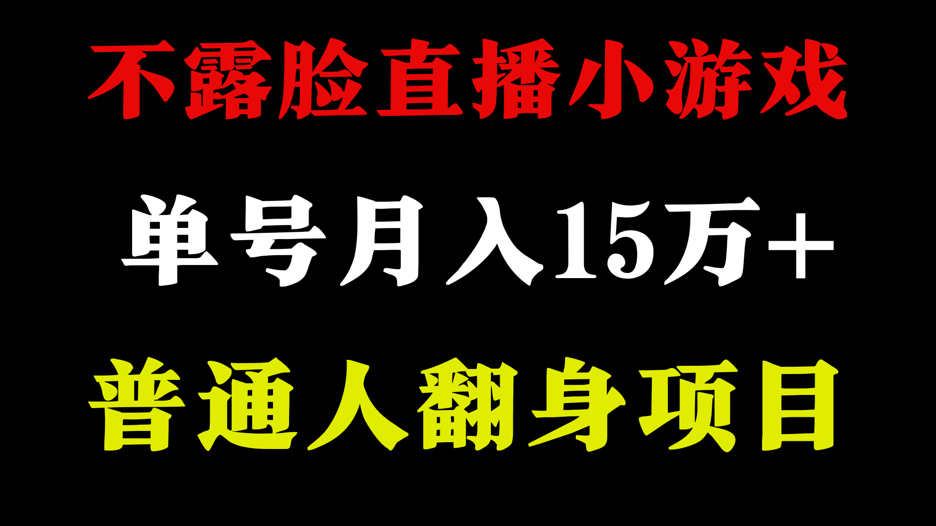 2024超级蓝海项目，单号单日收益3500+非常稳定，长期项目-枫客网创