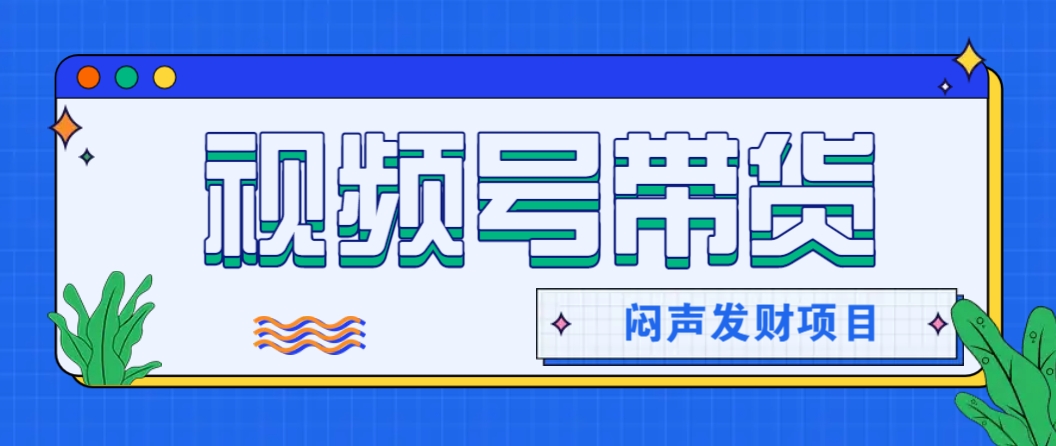 微信这个挣钱入口，又赚2000+，别浪费，很多伙伴都在闷声发财-枫客网创