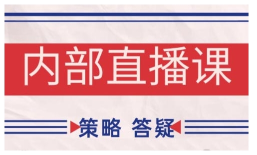 鹿鼎山系列内部课程(更新2025年2月)专注缠论教学，行情分析、学习答疑、机会提示、实操讲解-枫客网创