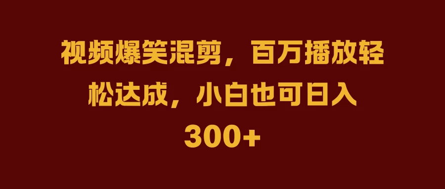 抖音AI壁纸新风潮！海量流量助力，轻松月入2万，掀起变现狂潮！-枫客网创